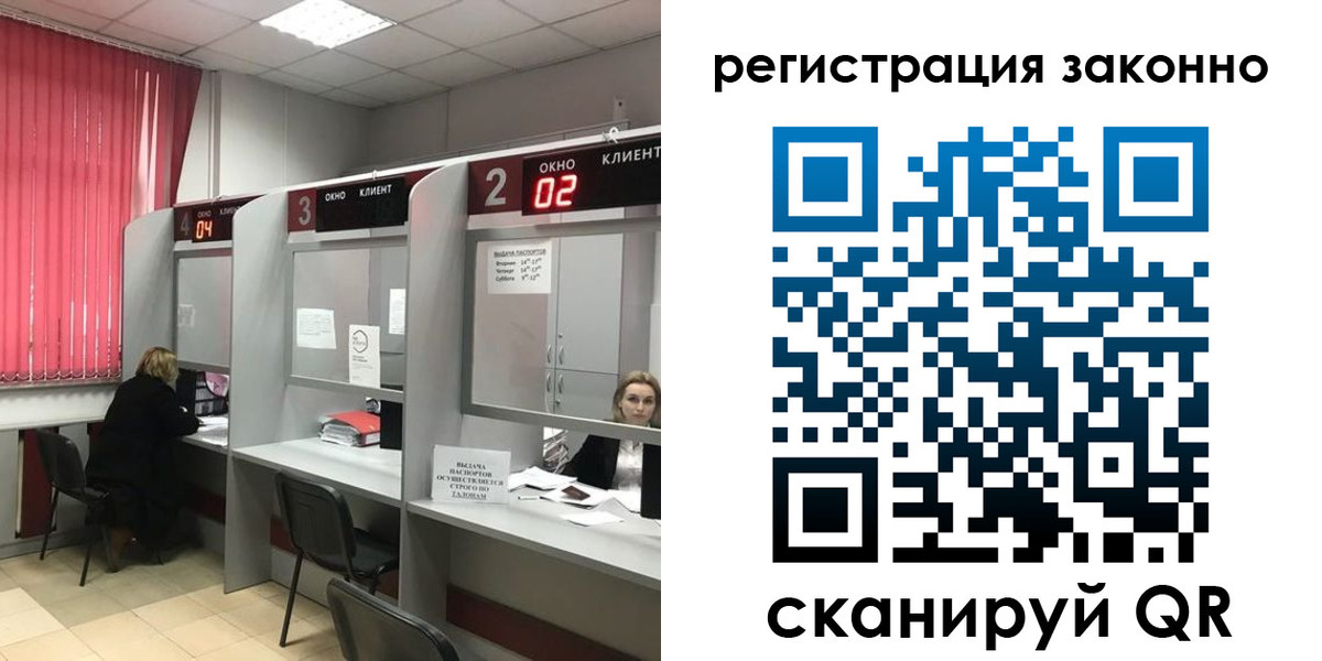 регистрация для дет. сада в Советске